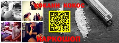 синтетический гашиш Малгобек