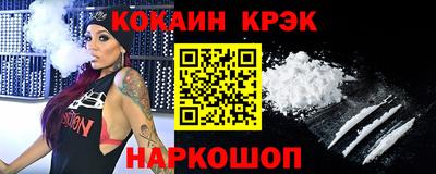 синтетический гашиш Малгобек