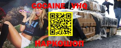прущая мука Малоярославец
