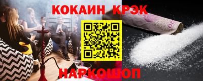 кокс Мариинск
