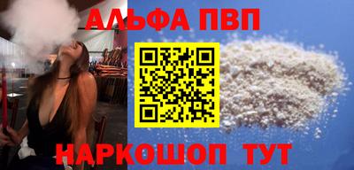 прущая мука Малоярославец