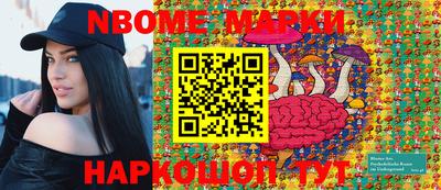 синтетический гашиш Малгобек