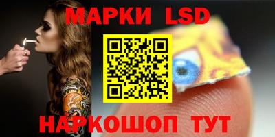 синтетический гашиш Малгобек