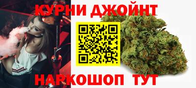 синтетический гашиш Малгобек