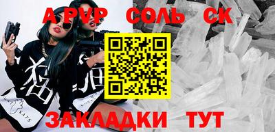 прущая мука Малоярославец