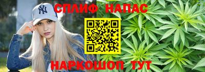 синтетический гашиш Малгобек