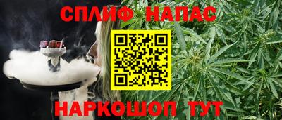синтетический гашиш Малгобек