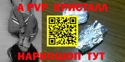 кокс Мариинск