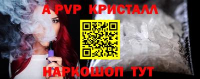 мефедрон мука Добрянка