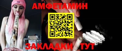 синтетический гашиш Малгобек