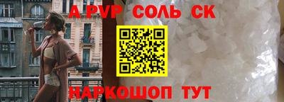 синтетический гашиш Малгобек