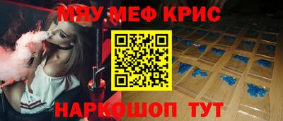 прущая мука Малоярославец