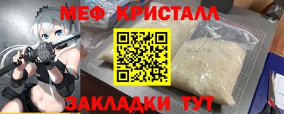 синтетический гашиш Малгобек