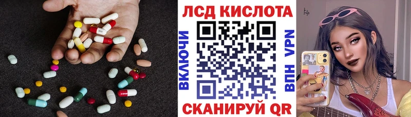 LSD-25 экстази кислота  цены наркотик  Реж 