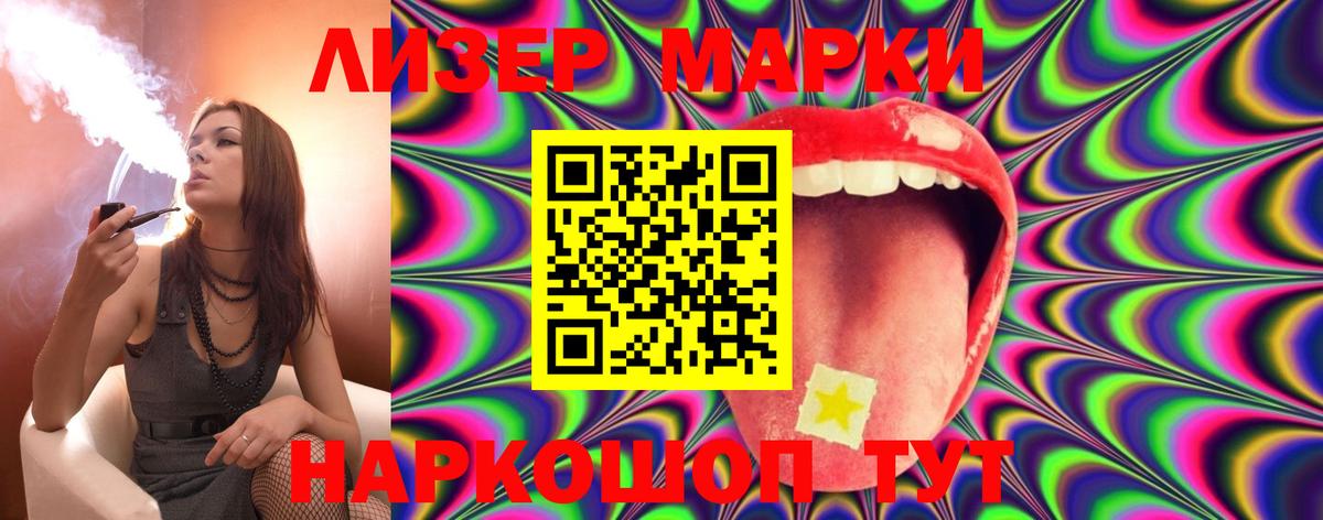 LSD-25 экстази кислота  LSD-25 экстази  Реж  Вход с VPN 