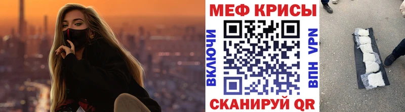 МЕФ мука  Реж 