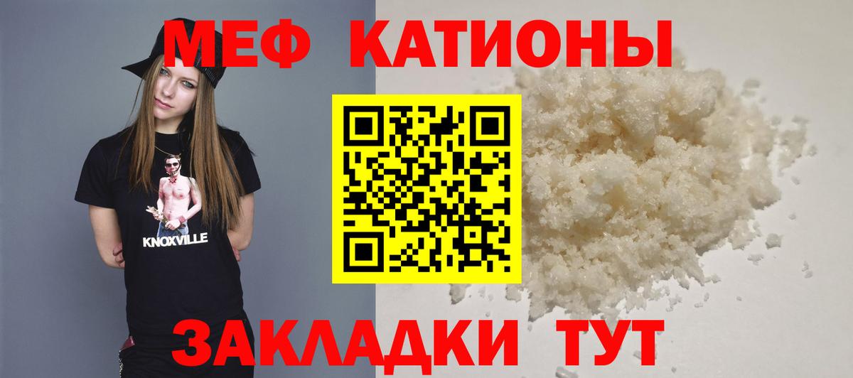 МЕФ  Реж