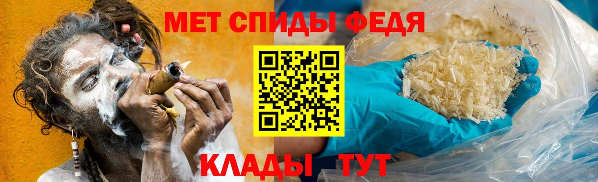 Первитин винт  Вход с VPN  Реж 