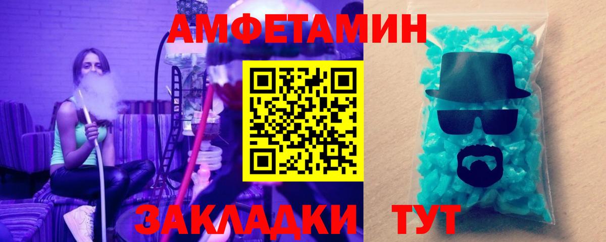 Меф МЯУ МЯУ   Гашиш  Экстази  Вход с VPN  Реж  Каннабис 