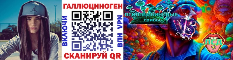 Псилоцибиновые грибы ЛСД  Реж 