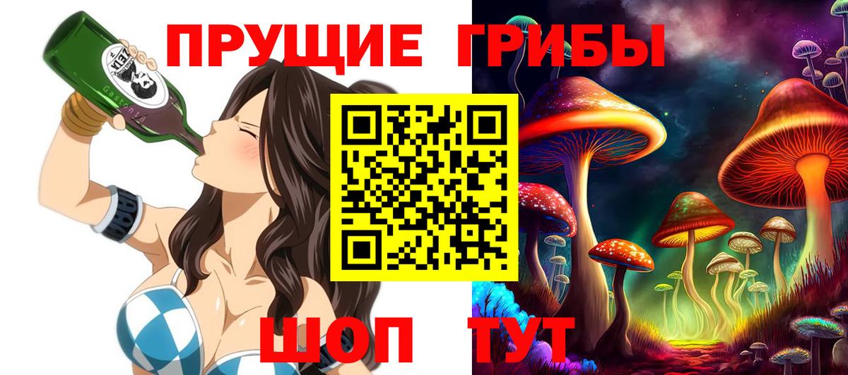 Реж  Галлюциногенные грибы GOLDEN TEACHER  Вход с VPN 