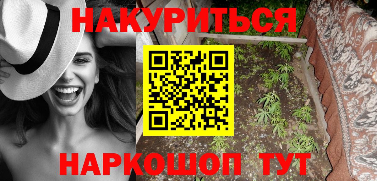 Шишки марихуана AK-47 Реж