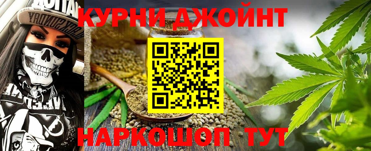 Каннабис MAZAR  Вход с VPN  Конопля индика  Шишки марихуана AK-47  Реж 